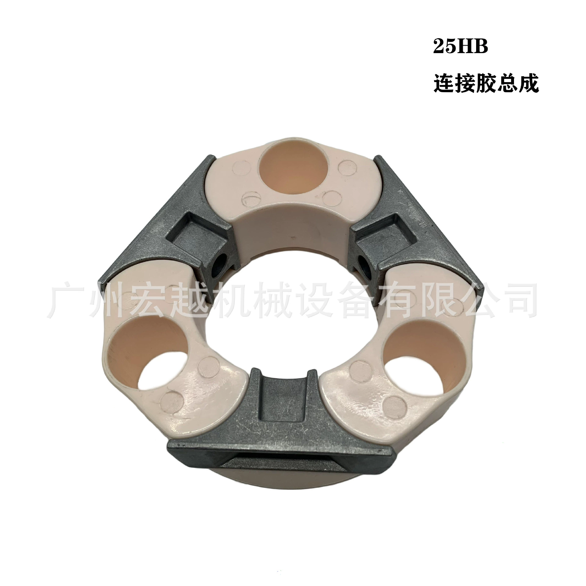 Клей для соединения 25H-B подходит для аксессуаров двигателя. ПЭТ-клей.