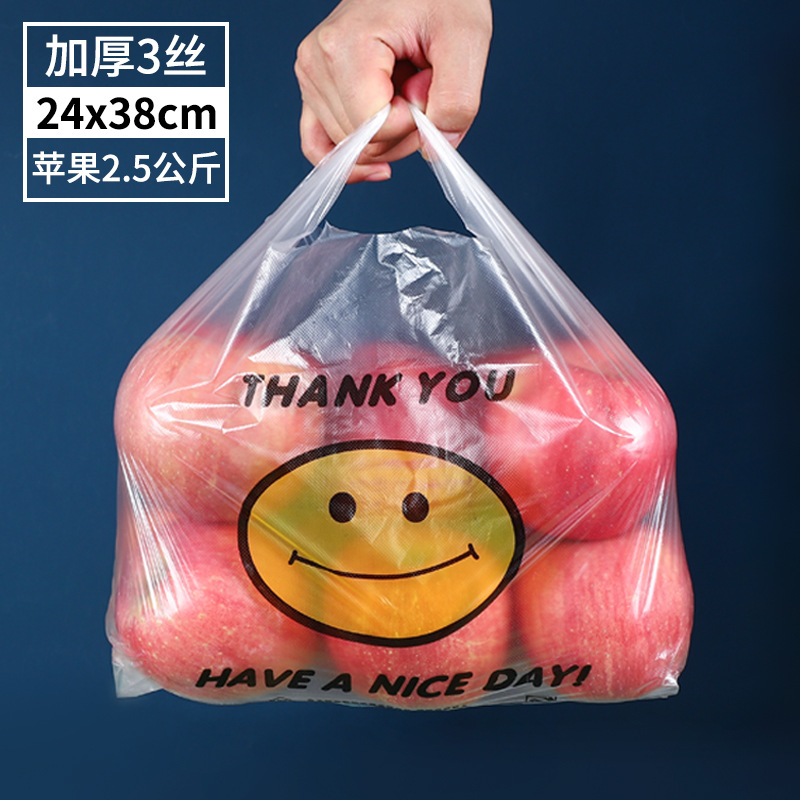 Tienda de fruta transparente bolsa de embalaje de plástico bolsa de embalaje de alimentos conveniente al por mayor supermercado compras portátil smiley chaleco bolsa