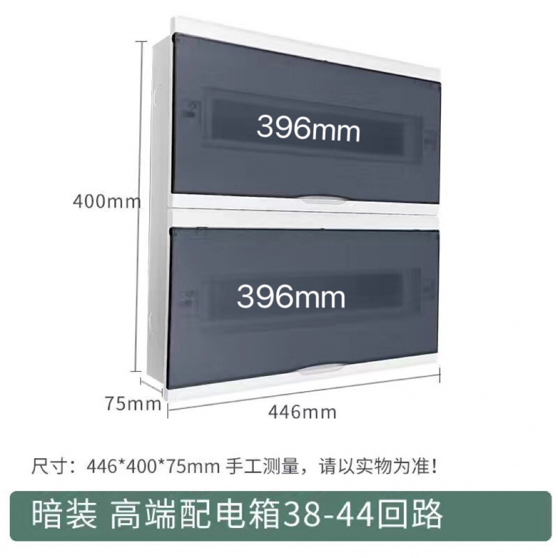 38~44배 은폐 설치/복열 철제 바닥 플라스틱 커버*.