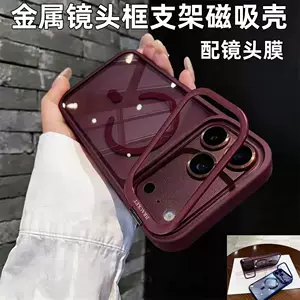 Suitable for iPhone 18 PRO MAX phone case, magnetic metal lens bracket, Apple 17 transparent anti-drop protective case