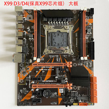 全新X99DDR3DDR4主板支持E5266026682678等2011V3V4CPU