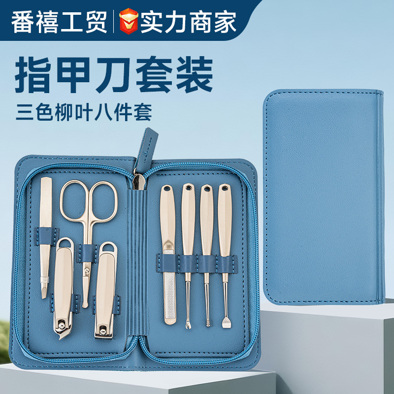 Exfoliating nail scissors stainless steel for home use