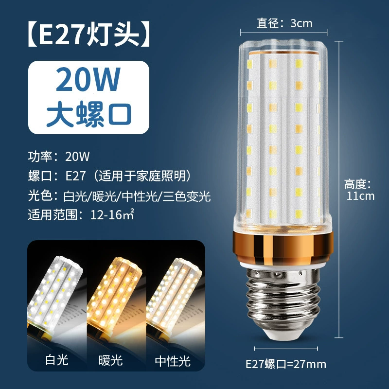 LED энергосберегающая сверхяркая лампа, кристаллическая подвеска, потолочная лампа для гостиной и спальни, источник света, с резьбовым цоколем