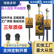 ���w�o�ጷ����|��ʽ�������򹤘I�������Z��󾯱�����ጷ���