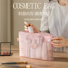 跨境新品分区收纳化妆包简约网纱透气便携手拿包旅行多功能收纳包