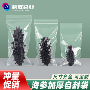 100%PEȫ����ʳƷ���Է���������l�̷��b��ͨ�÷�ں�����