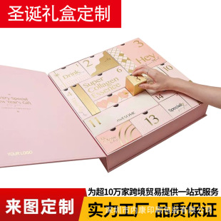 Christmas Gift Set Packaging Box Customized Exquisite Christmas Elk Gift Box Practical Gift Box Creative Gift Box