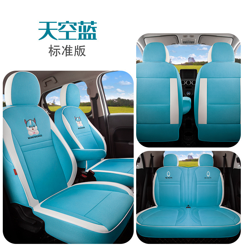 Cat Seat Cover | ORA Modelə uyğun (Original) oturacaq örtükləri - blue