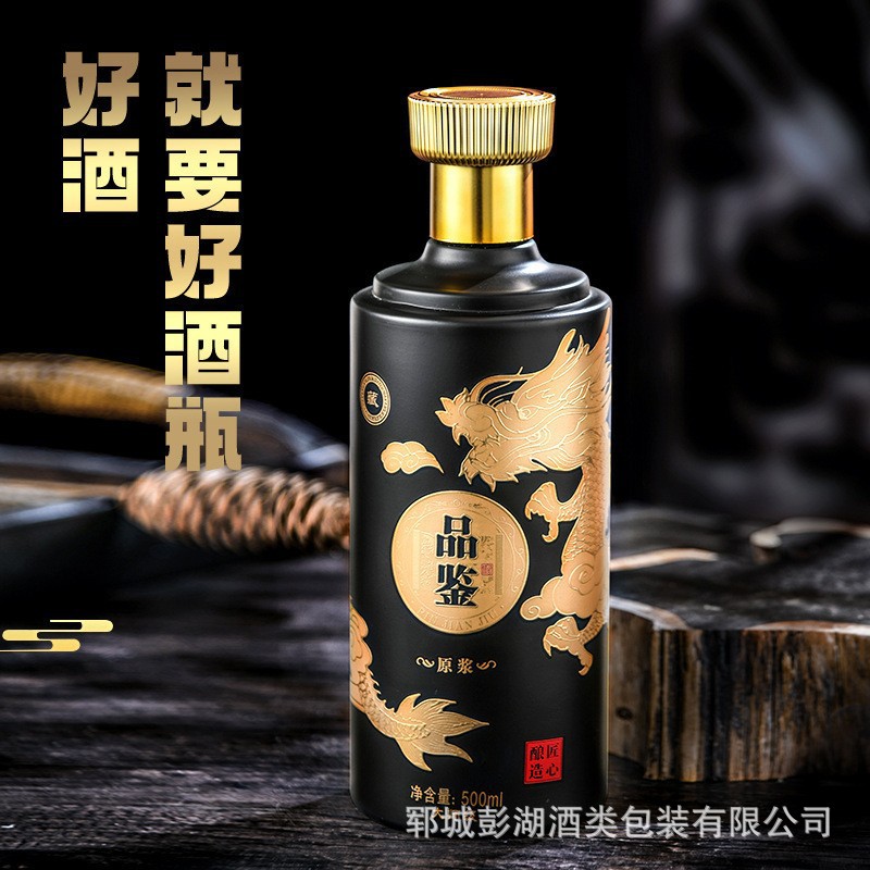 一斤装喷涂烤花酒瓶原酿分装瓶窖藏玻璃储酒瓶婚庆寿宴白酒瓶