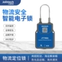 追踪监控jt709a电子锁