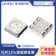 5050�NƬled����RGB��������ɫLED�l����O�܏S�ҬF؛��ˮ