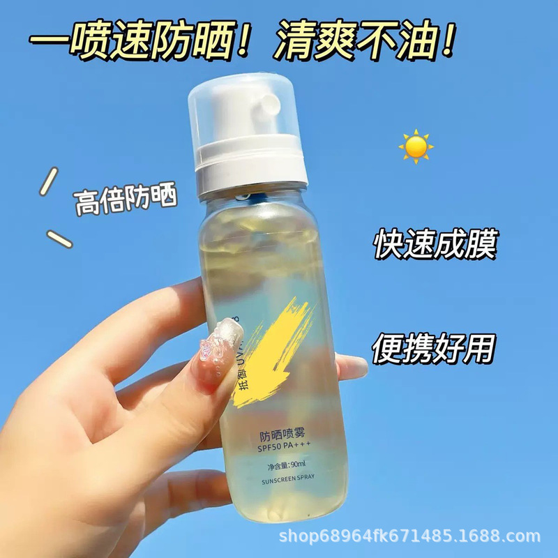 学生軍事訓練用スプレー90ml 男女兼用 携帯便利 ベタつかない 制汗剤 爽快 即納 卸売|undefined