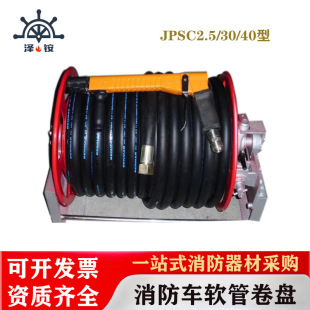 ���@����܇ܛ�ܾ��PJPSC2.5-25/40��늄Ӿ��P�Љ�ˮ��