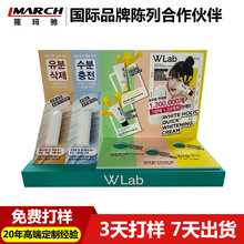 来图设计亚克力展示架面霜精油陈列展示架护肤品品牌洗面奶展示架