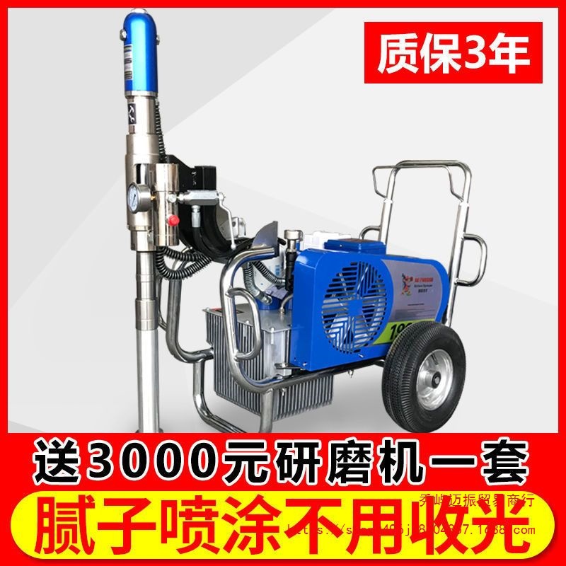 腻子粉全自动无气防水火聚氨酯涂料喷涂机高压乳胶漆多功能大功率