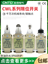 ������λ�г��_�P CWLCA12-2-Q΢��CWLNJCWLD1 CWLD3 CWLCA32-41