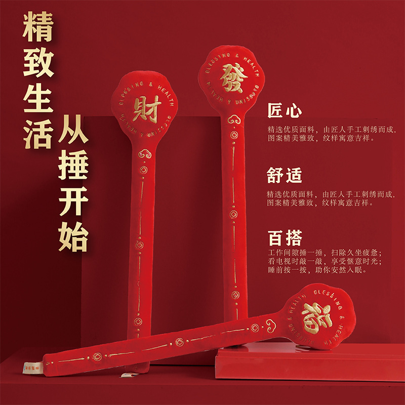 Eight Meridian Tapping Health Massager, Health Tapping and Kneading Stick, Shoulder and Neck Hammer, Back Hammer, Shoulder Magic Massage Hammer