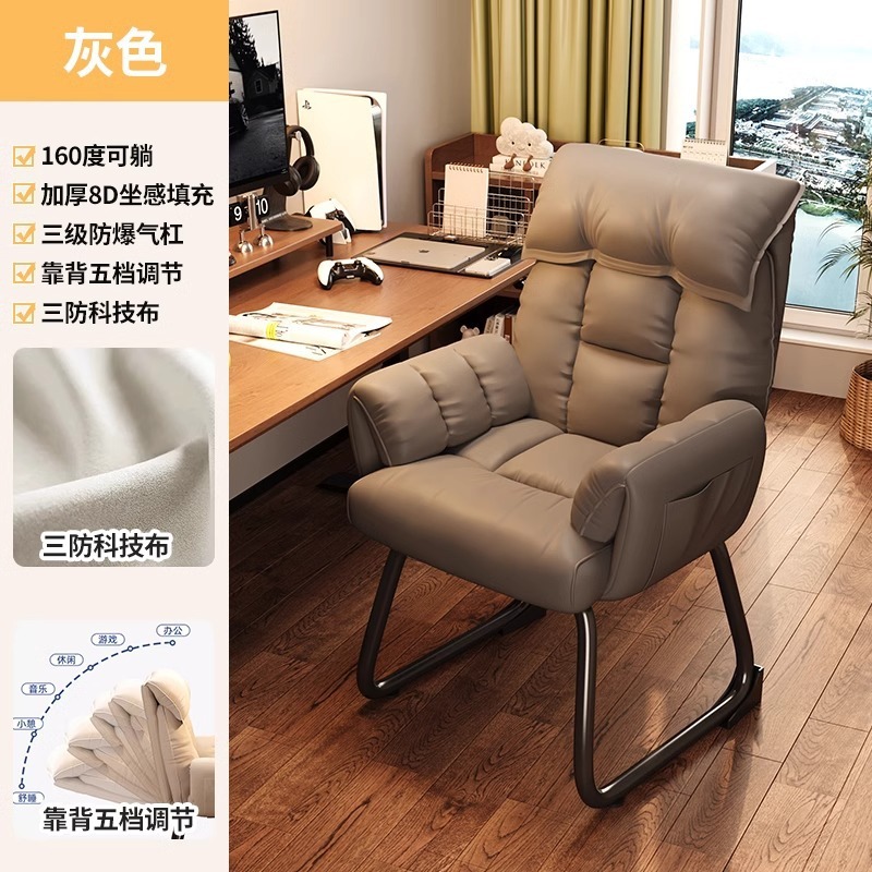 懒人躺椅折叠午休办公两用椅可坐可躺电脑椅沙发椅宿舍椅子靠背椅|undefined