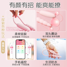 sm肛塞后庭开发拉珠变态尾巴震动自慰器女性开肛情趣用品后入