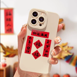 其他婚庆用品;红包/利是封;喜糖盒