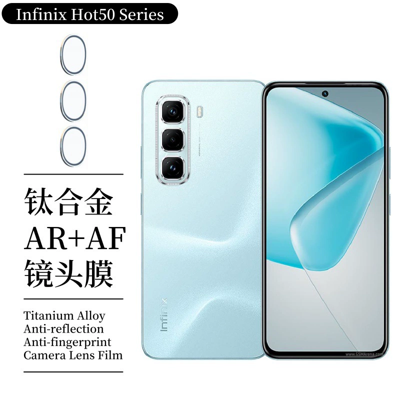 Подходит для передачи Infinix HOT50 линзы пленки 50Pro камера пленка HOT50I линза орла металл