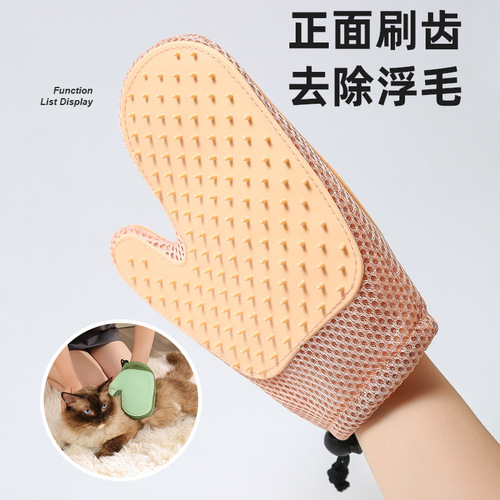 Pet cat grooming gloves artifact cat comb to remove floating hair, bathing dog hair brush, carpet hair sticker, cat hair scraper