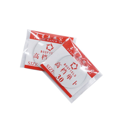 watch parts Lens 17-45mm Glass Watch-glass Table Mirror Externally convex and internally flat