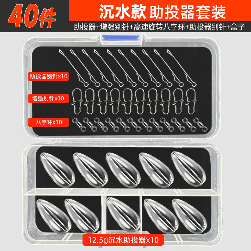 Luya 3.2 / 4.6 / 7.5 gramos acrílico transparente para ayudar a hundir semillas de melón lenteja de semillas de melón fábrica de comercio de arroz