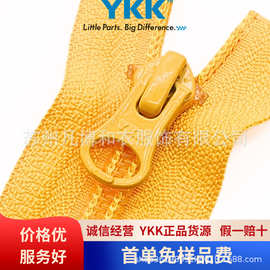 YKK5号尼龙拉链开尾拉链拉链服装服饰门襟单开拉链现货YKK拉链