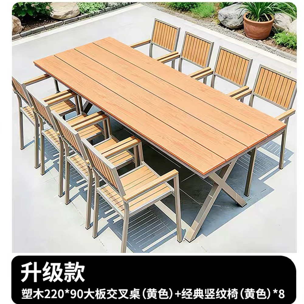 Modelo de mejora de madera de plástico 220 * 90 tabla cruzada (amarillo) + silla vertical clásica (amarillo) * 8
