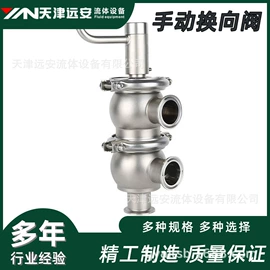 其他阀门;隔膜阀;离心泵