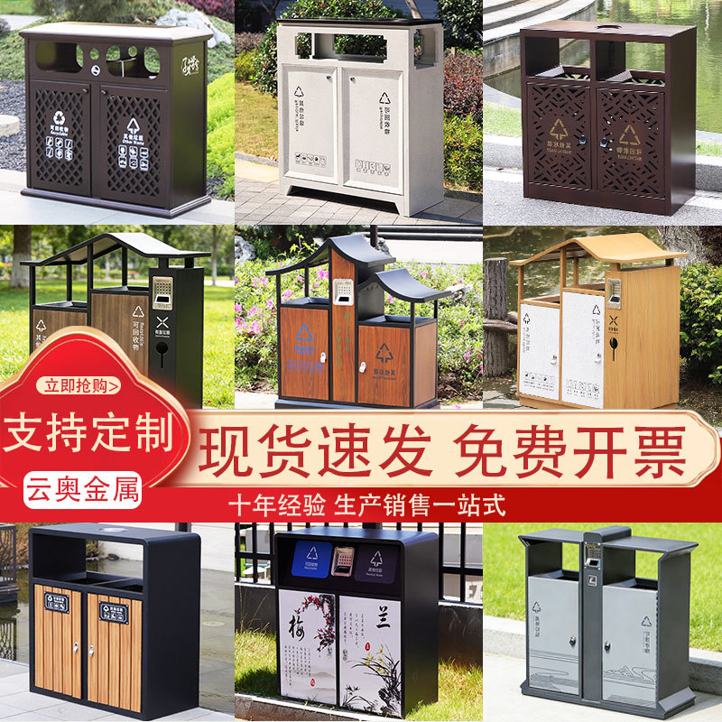 Outdoor Scenic Area Trash Can with Antique Wood Grain Design, Chinese-Style Classified Waste Bin for Parks, Large Capacity Outdoor Garbage Bin