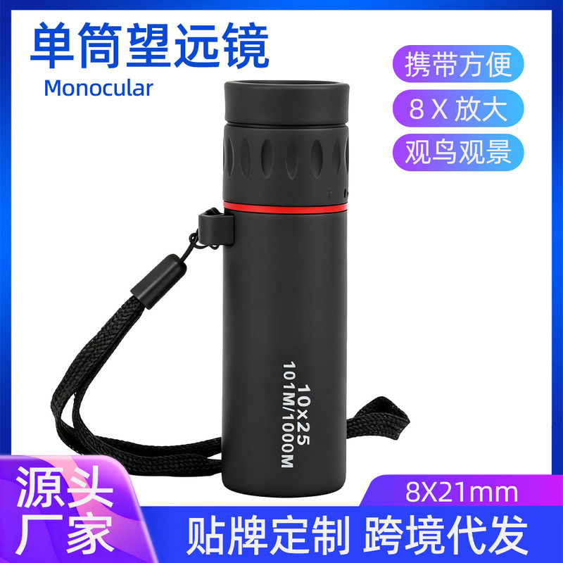 Source Manufacturer 8X21 Mini High-Definition Telescope Low-Light Night Vision Portable Mobile Phone Camera Outdoor Monocular Source Manufacturer 8X21 Mini High-Definition Telescope Low-Light Night Vision Portable Mobile Phone Camera Outdoor Monocular