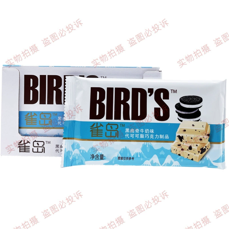 Большая шоколадная плитка (BIRD'S) 40 г — ассорти вкусов, детские батончики, одноразовая упаковка