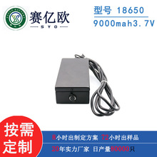 ���S���趨�Ǝ���18650-3.7V9AH�������Լ���ָʾ늳��m��LED����