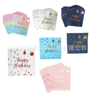 Amazon Best Selling Disposable Party Bronzing Tissue Birthday Balloon Tissue Factory Straight Hair Birthday Party Tissue