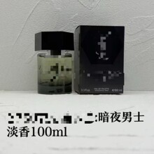 �羳��ó������ˮ��װ���ӽ��Ӱ�ҹ��ʿ����ˮ100ml��ҹ��ʿŨ��