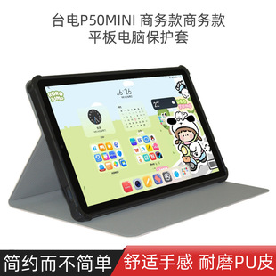 �m��̨�P50 MINI���o��8.7��ƽ����Xp50miniȫ��ܛ��