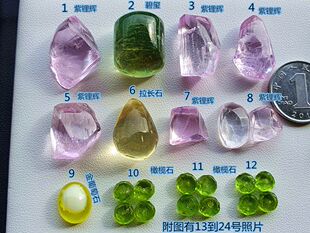 ��ʯԭʯ�󼯻�����x�̭t���Lʯ�ϙ�ʯ���{������ʯ���ʯDS