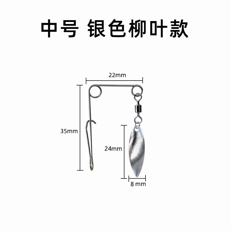 Luya bait stainless steel balanced accessories composite rotation sequins beard gossis accessories light sea water bait fishing gear accessories