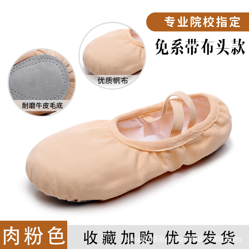 免系带肉粉色 / 23
