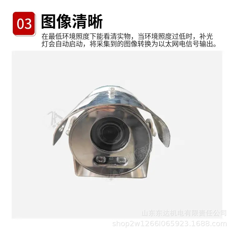 本安型摄像仪 (6).jpg