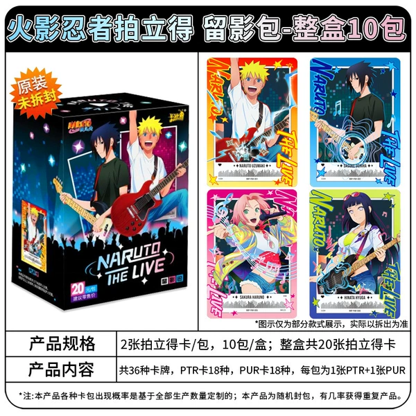 Naruto Photo Pack 10 Packs (20 Yuan Retail Package)