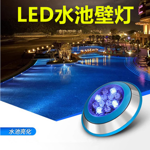 Led swimming pool light waterproof underwater wall lamp colorful underwater light pool fish pool swimming pool lighting X20