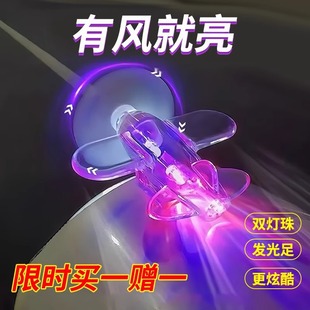 Wind-Powered Electric Light, Small Aircraft Light, Electric Motorcycle Atmosphere Flash Light, Bright Car Decoration, Wind-Powered Car Exterior Light