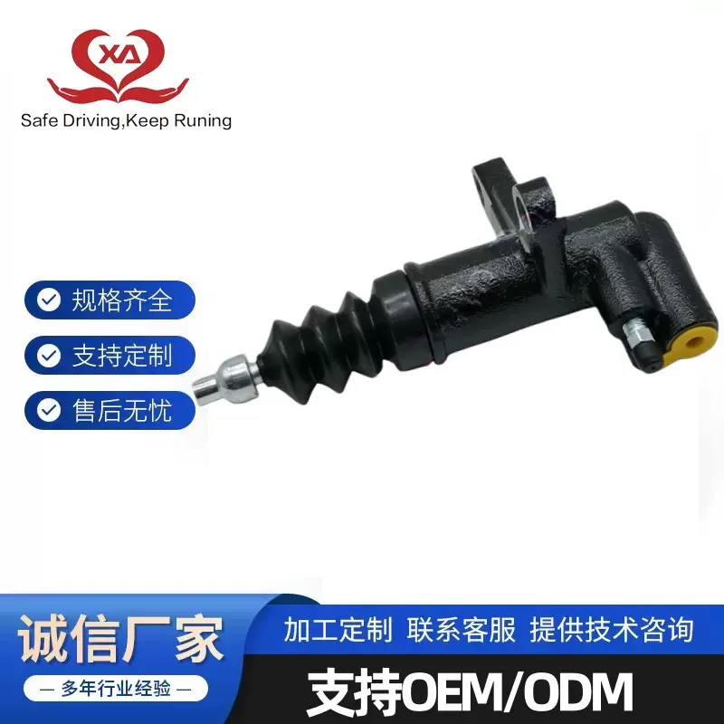 8971849930 8-97184-993-0适用于五十铃TFR/TFS离合器分泵