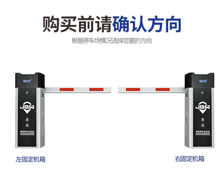 D101直杆黑色道闸详情_11.jpg