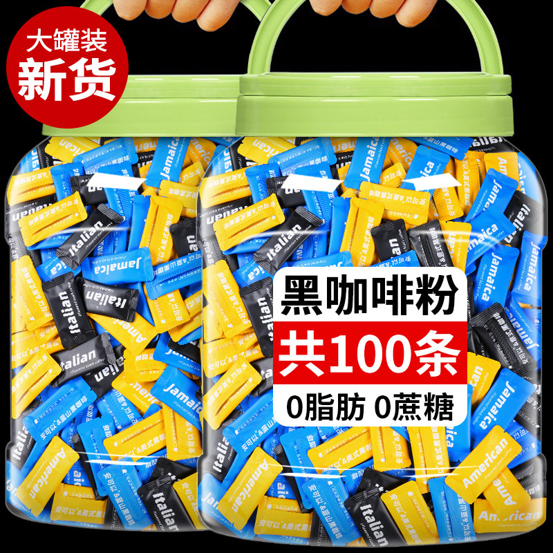 Yunnan Small Black Coffee Instant Hot and Cold Double Brew Fitness Bag American Blue Mountain Coffee Powder Brand Flagship Store