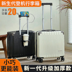 18inch 搭乗スーツケース新しいトロリーケースサイレントスーツケースパスワードボックス軽量小型耐久性のある適用