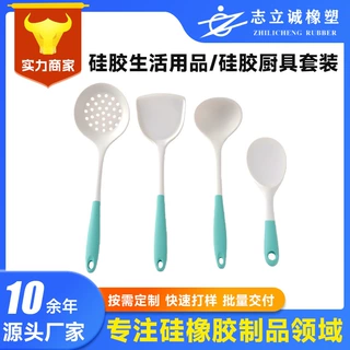 硅胶厨具套装开模汤勺锅铲不粘锅耐高温家用炒菜硅胶厨具套装开模